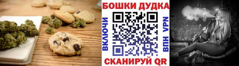 Купить  Усть-Джегута  Еда ТГК марихуана 