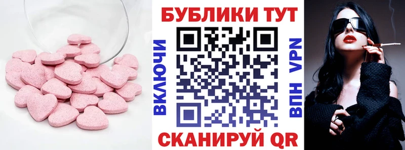 Экстази TESLA  Купить  Усть-Джегута 