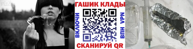 Купить  Усть-Джегута  ГАШИШ убойный 