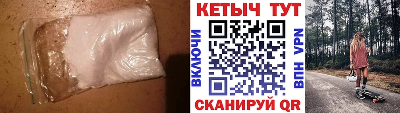 Купить  Усть-Джегута  КЕТАМИН ketamine 