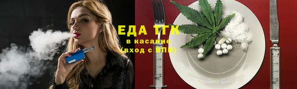 метадон Новозыбков