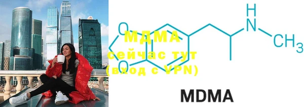 метадон Новозыбков