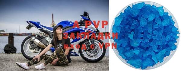 метадон Новозыбков