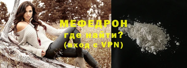 метадон Новозыбков