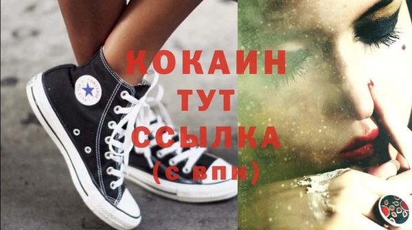 метадон Новозыбков