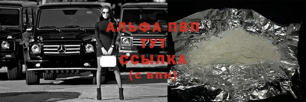 гашиш Новодвинск