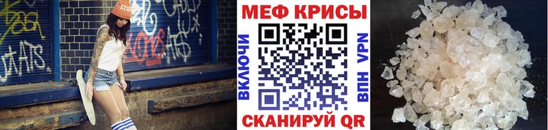 Купить  Усть-Джегута  Меф 4 MMC 